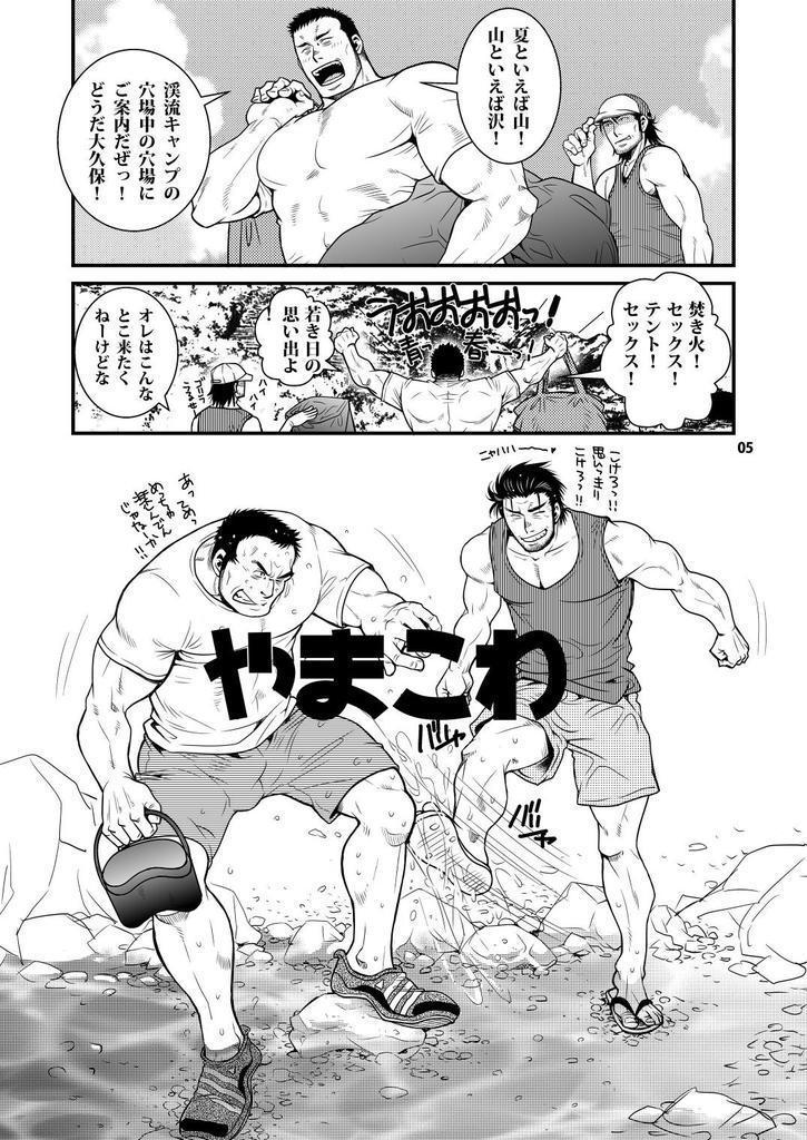 reminiscence