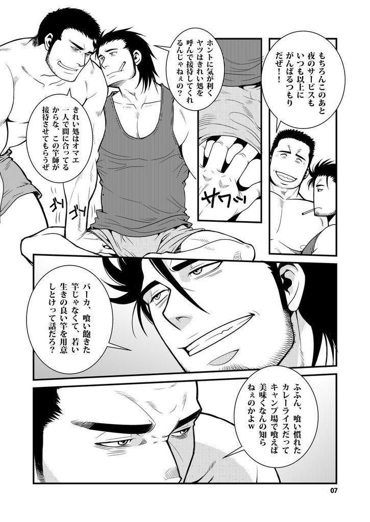 reminiscence