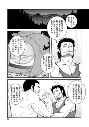 Image 2660613