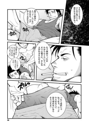 Image 2660615