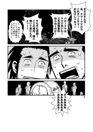 Image 2660619