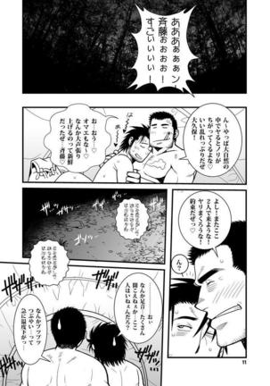 Image 2660618