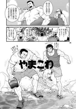 Image 2660614