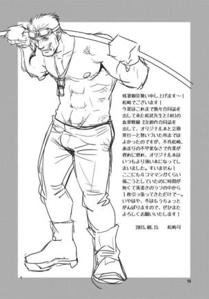 Image 2660620
