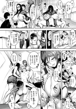 Etsuraku Creampie - Page 66
