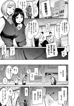 Etsuraku Creampie