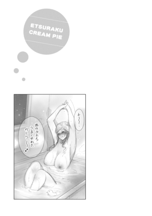 Etsuraku Creampie - Page 93