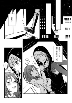Image 8214867