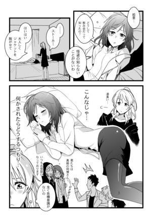 Image 8214868