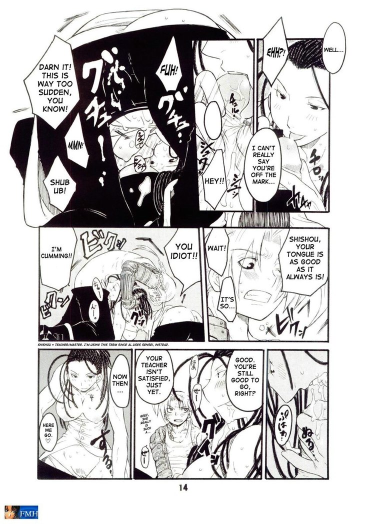 Full Metal Alchemist Under Blue 11
