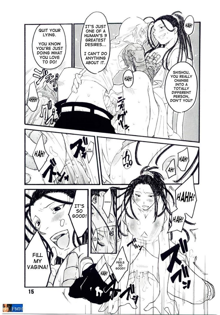 Full Metal Alchemist Under Blue 11