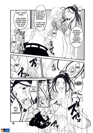 Full Metal Alchemist Under Blue 11 Page #16