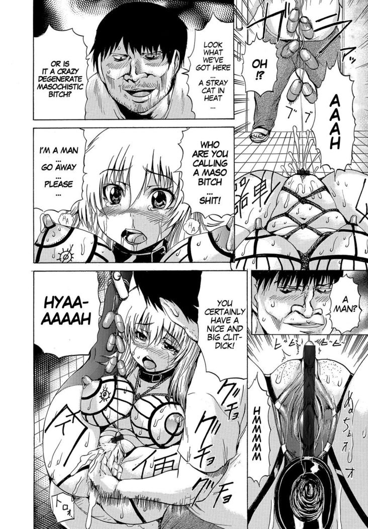 Bitch Nikubenki | Bitch Meat Toilet