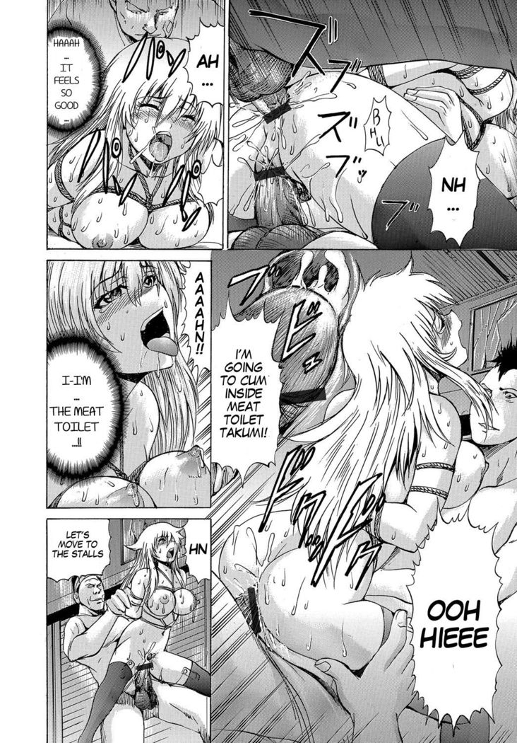 Bitch Nikubenki | Bitch Meat Toilet