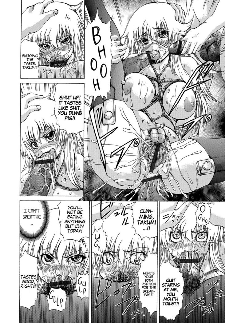 Bitch Nikubenki | Bitch Meat Toilet
