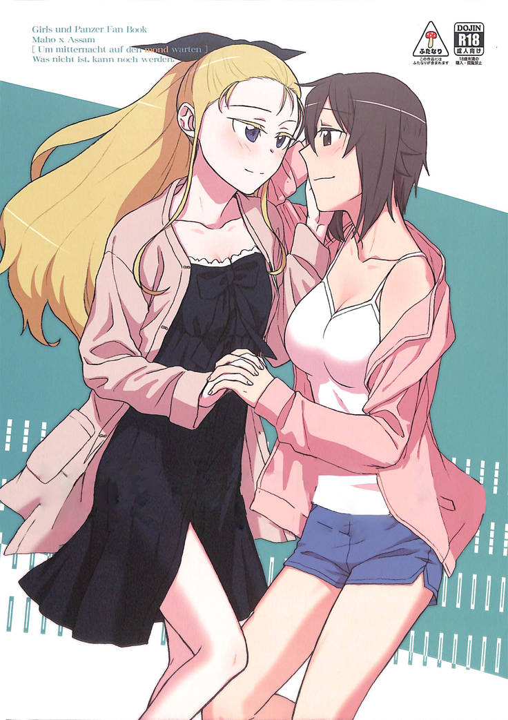 Mayonaka ni tsuki o matsu