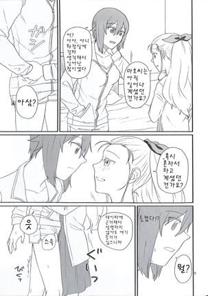 Image 9217124