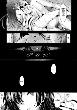 [Shiokonbu] Koimaguwai [Digital] [しおこんぶ] 恋まぐわい [DL版] Page #21