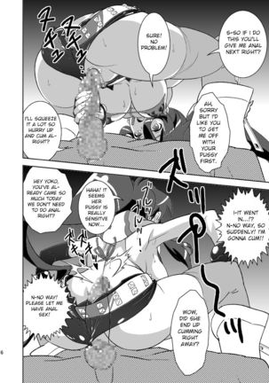 Yoko Shasei Shuu 2 Page #16