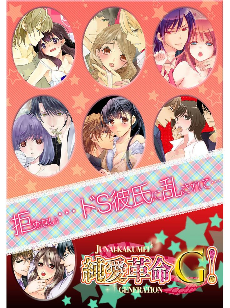 Souryo to Majiwaru Shikiyoku no Yoru ni... 5