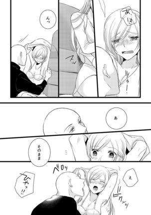 Souryo to Majiwaru Shikiyoku no Yoru ni... 5 Page #41