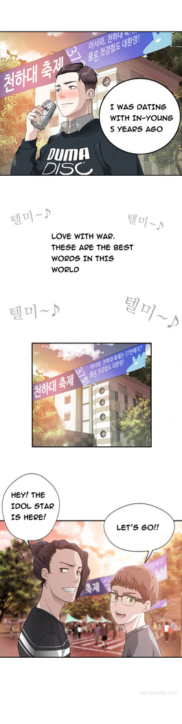 Tissue Thieves Ch.1-23