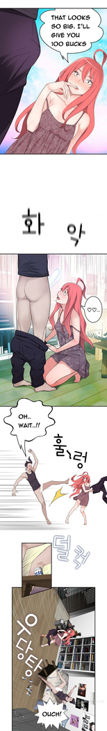 Tissue Thieves Ch.1-23