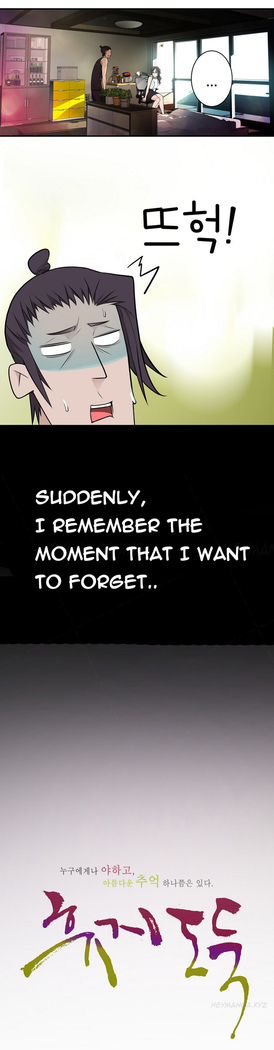 Tissue Thieves Ch.1-23