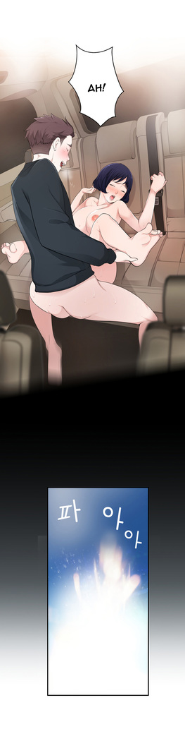 Tissue Thieves Ch.1-23