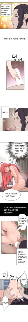 Tissue Thieves Ch.1-23