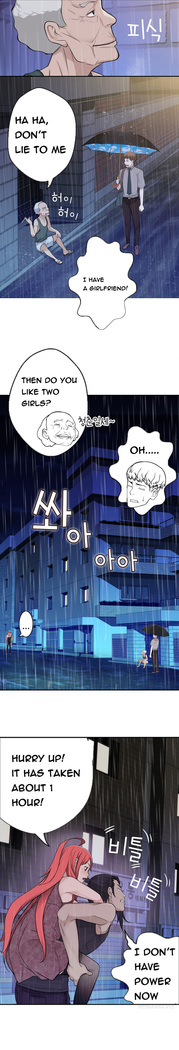 Tissue Thieves Ch.1-23