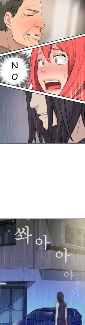 Tissue Thieves Ch.1-23