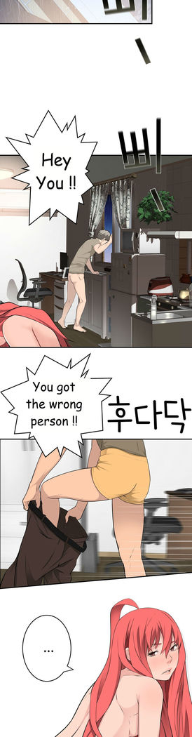 Tissue Thieves Ch.1-23