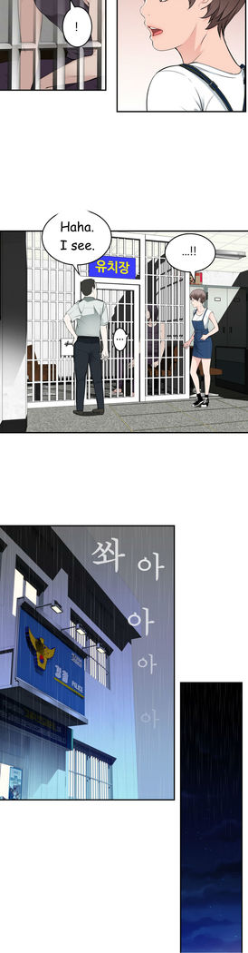 Tissue Thieves Ch.1-23