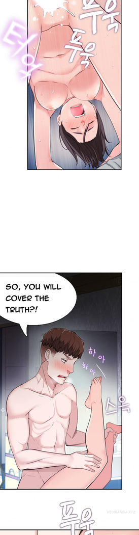 Tissue Thieves Ch.1-23