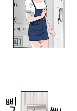 Tissue Thieves Ch.1-23 Page #544