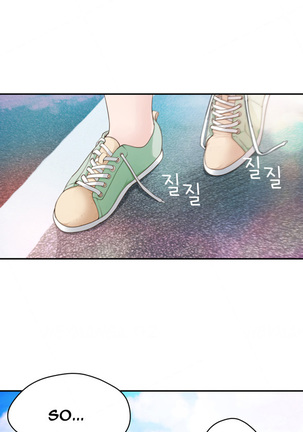 Tissue Thieves Ch.1-23 Page #212