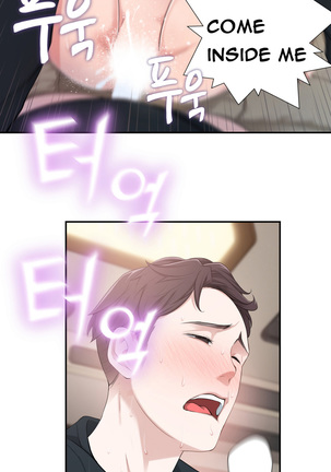 Tissue Thieves Ch.1-23 Page #262