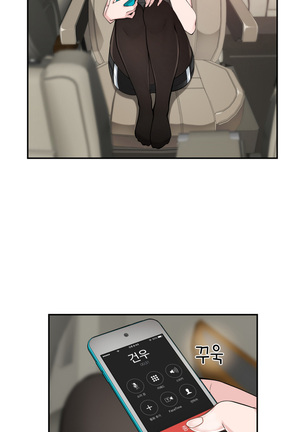 Tissue Thieves Ch.1-23 Page #278