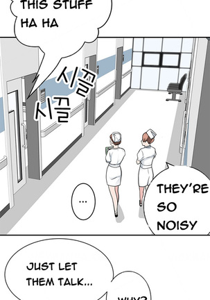 Tissue Thieves Ch.1-23 Page #457