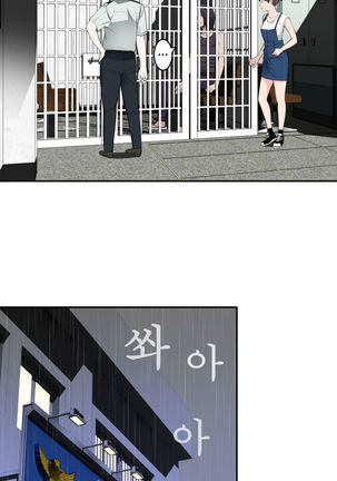 Tissue Thieves Ch.1-23 Page #628