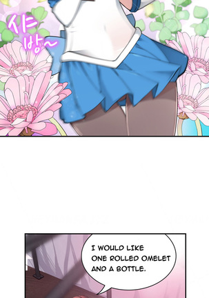 Tissue Thieves Ch.1-23 Page #42