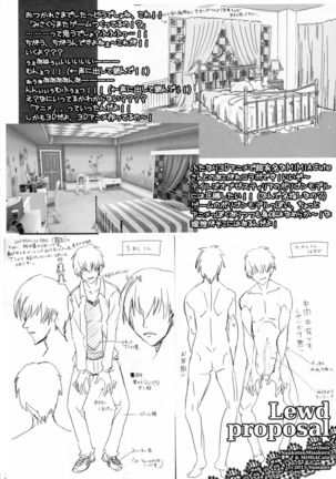 Lewd proposal #5 - Uchiki Futanari Netoa Mifu no Oni Yaba Haishin Jiko - Page 10
