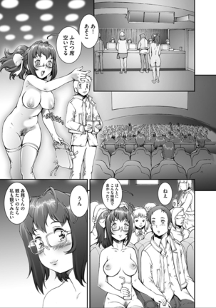 PRETTY COOL - Page 39