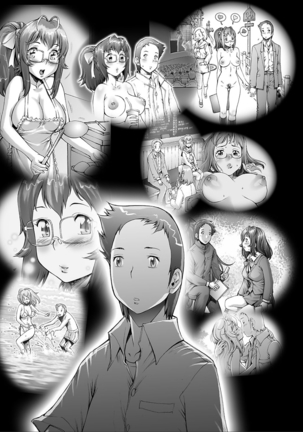 PRETTY COOL - Page 189
