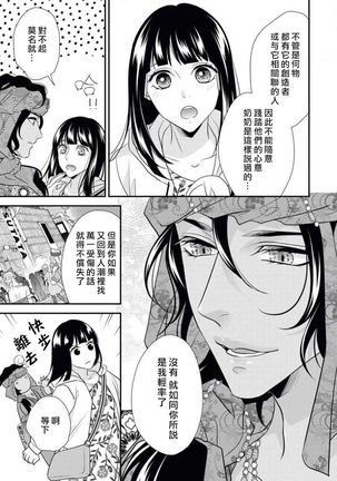 Image 10555214