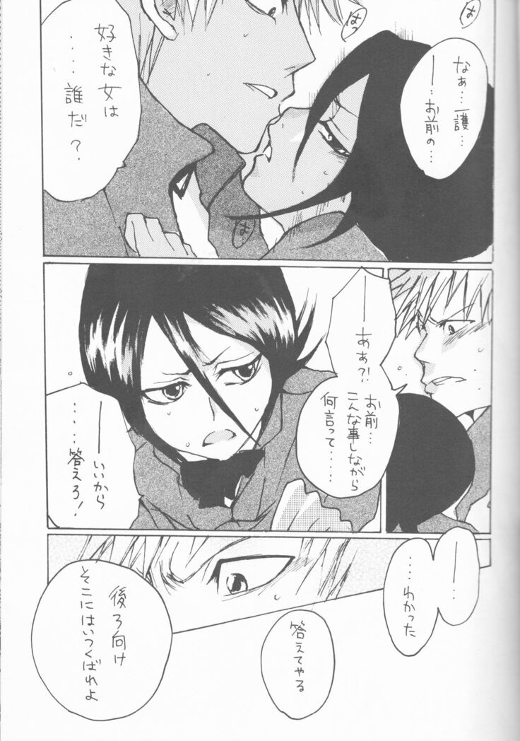Neo Melodramatic 2