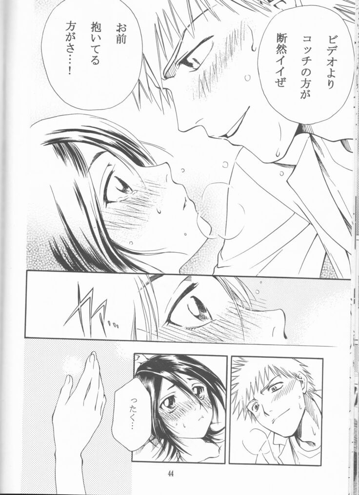 Neo Melodramatic 2