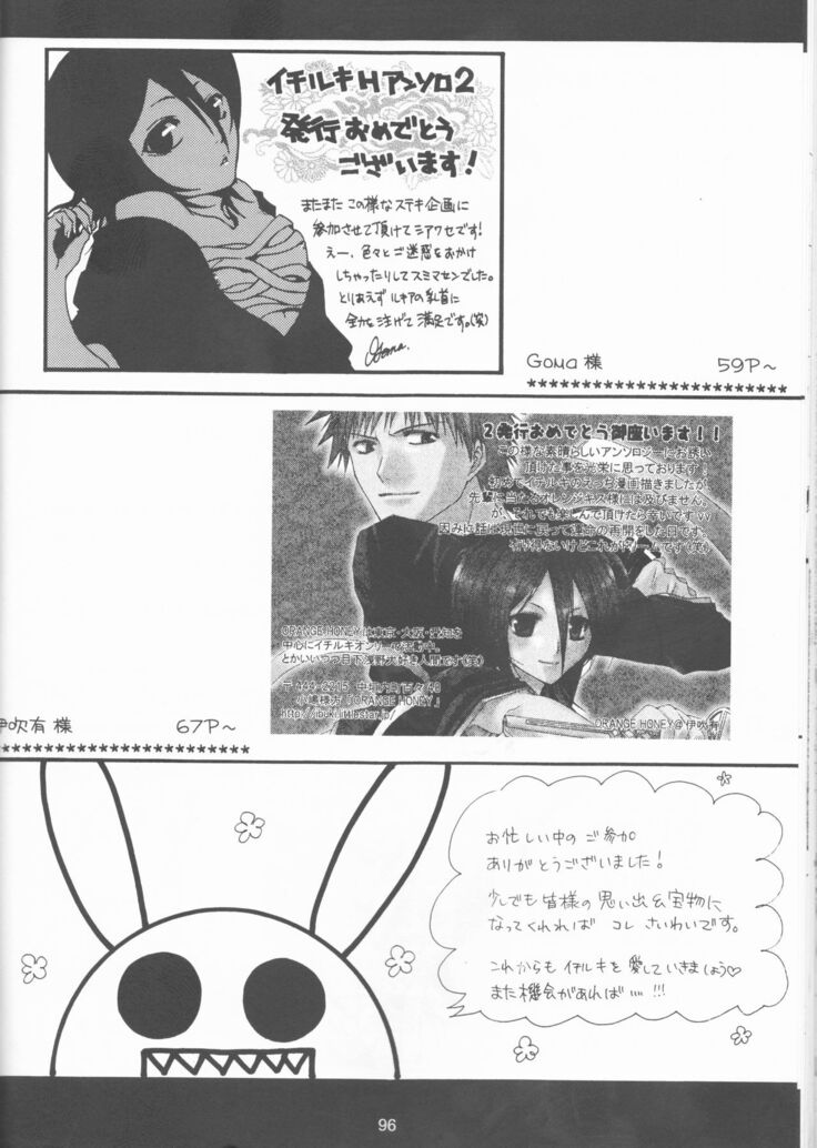 Neo Melodramatic 2