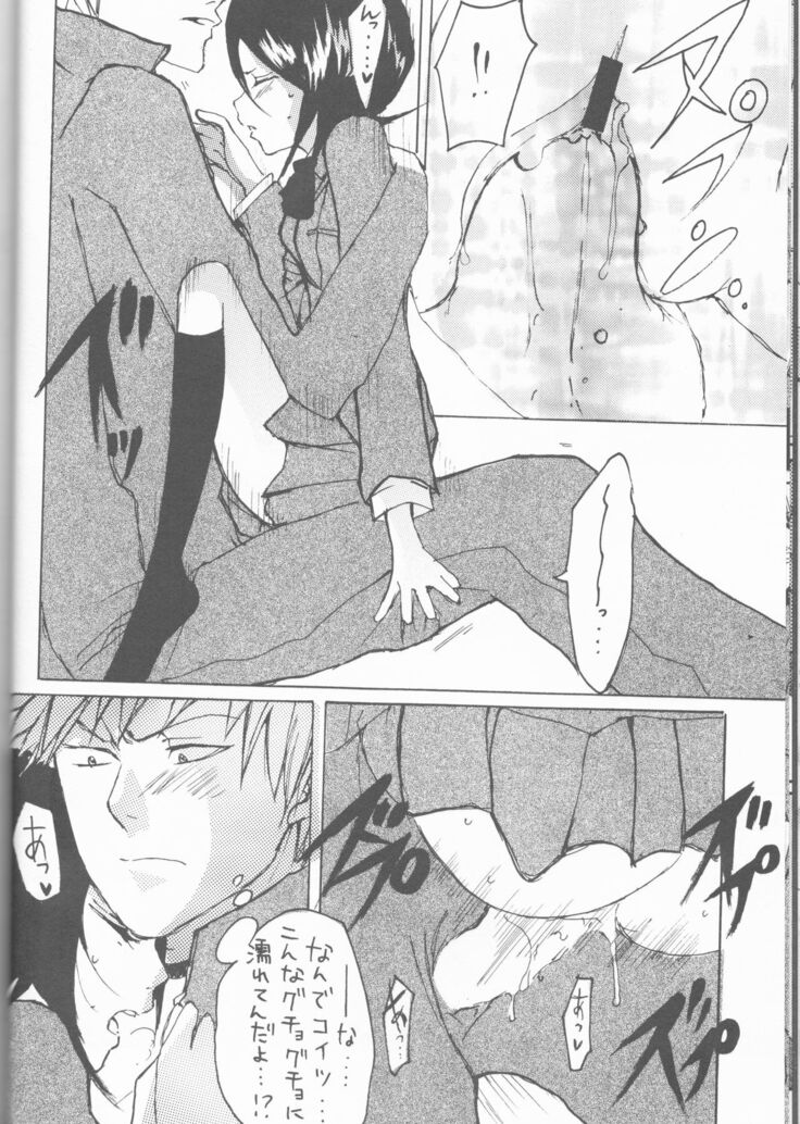 Neo Melodramatic 2